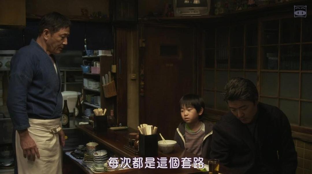 《深夜食堂：东京故事》剧照第19张图片