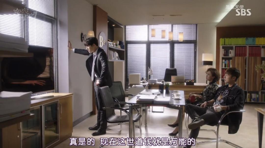 《奇怪的搭档》剧照第35张图片