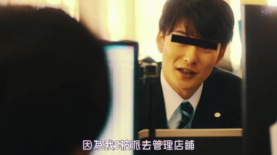 《我是山岸,有何贵干》剧照第41张图片 《我是山岸,有何贵干》剧照第41张图片