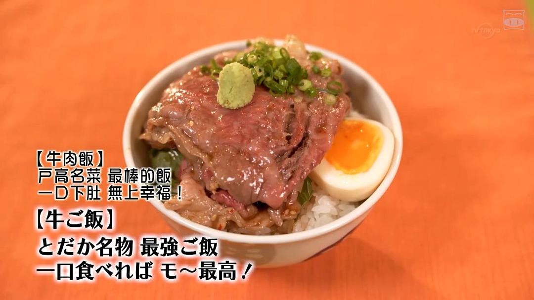 《孤独的美食家第六季》海报第15张图片 《孤独的美食家第六季》海报第15张图片