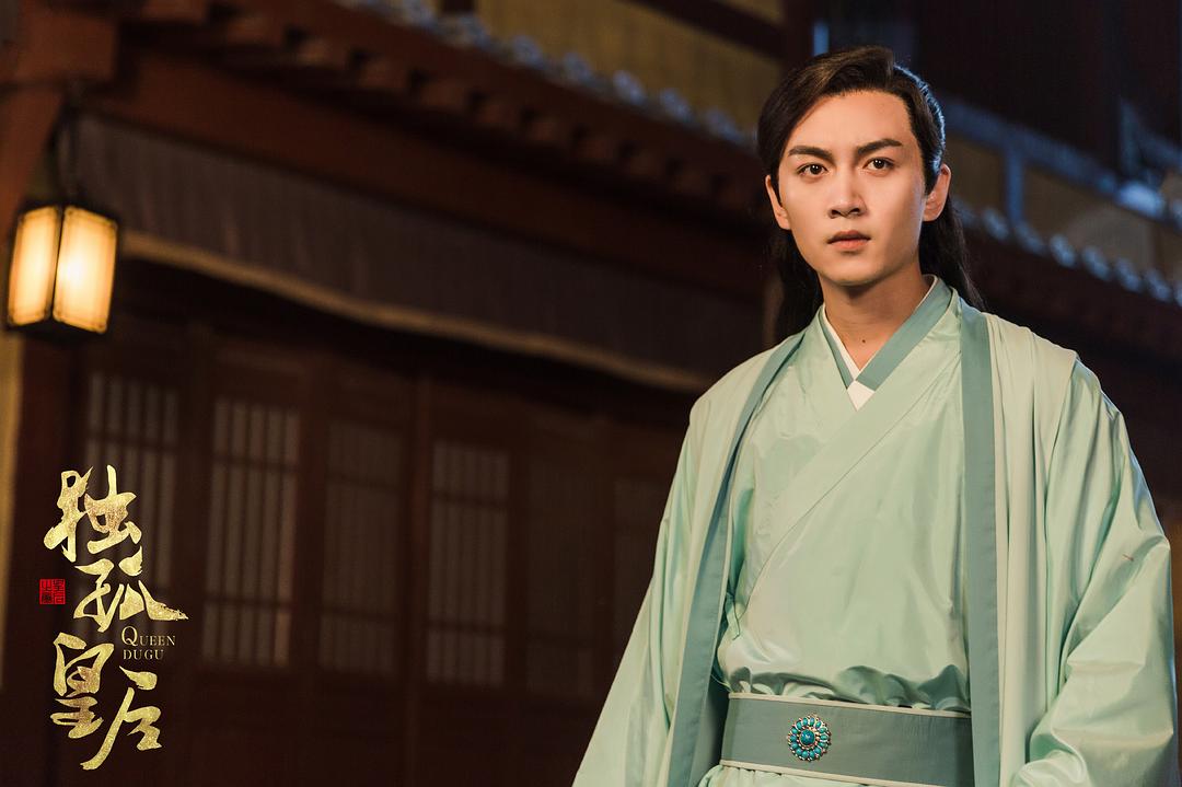 《独孤皇后》剧照第12张图片