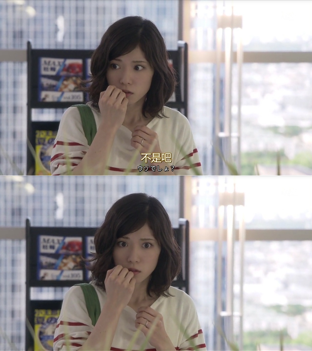 《我的丈夫工作无能》海报第33张图片