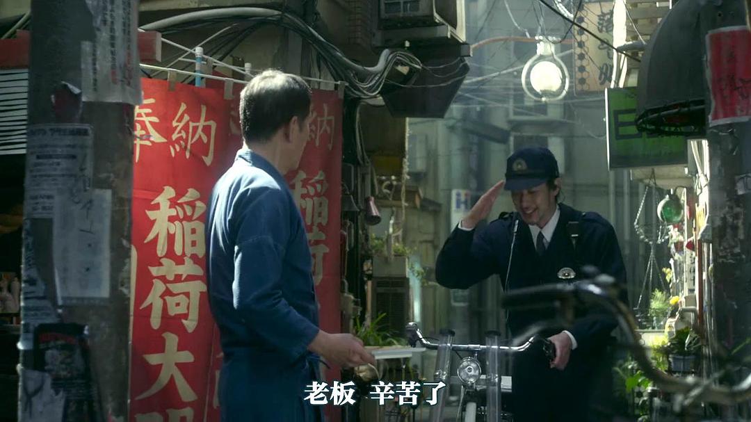 《深夜食堂2》海报第60张图片