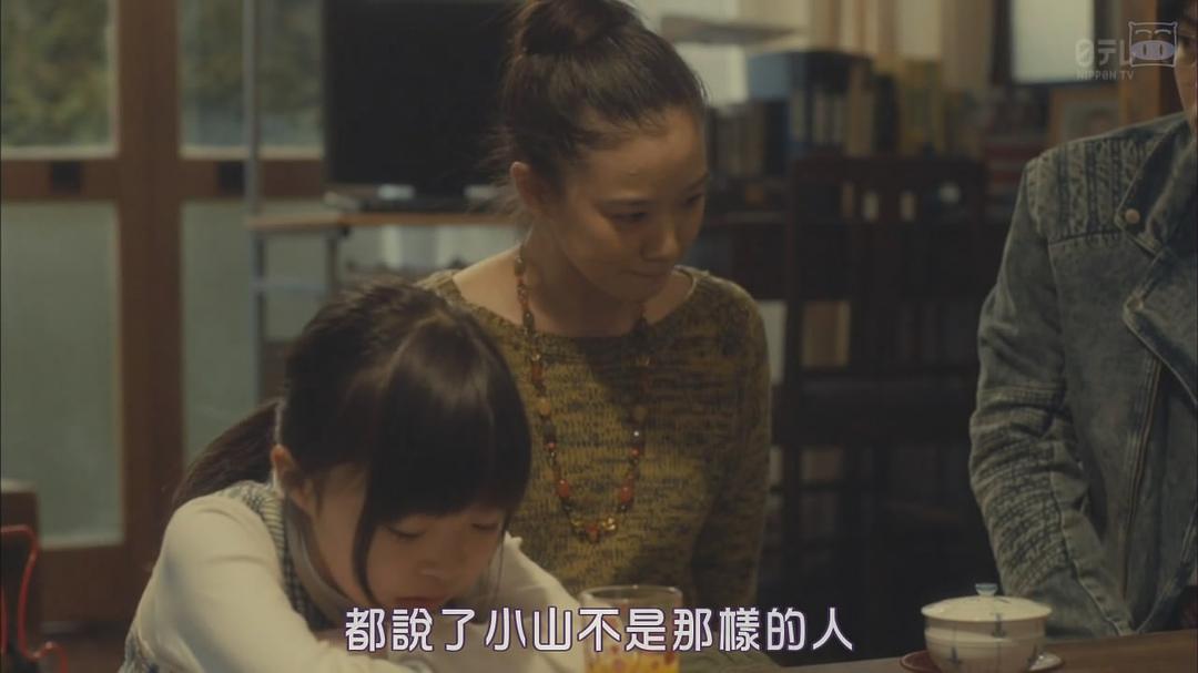 《宽松世代又如何SP：纯米吟酿纯情篇》海报第55张图片