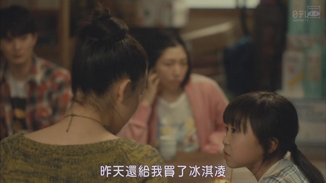 《宽松世代又如何SP：纯米吟酿纯情篇》海报第53张图片