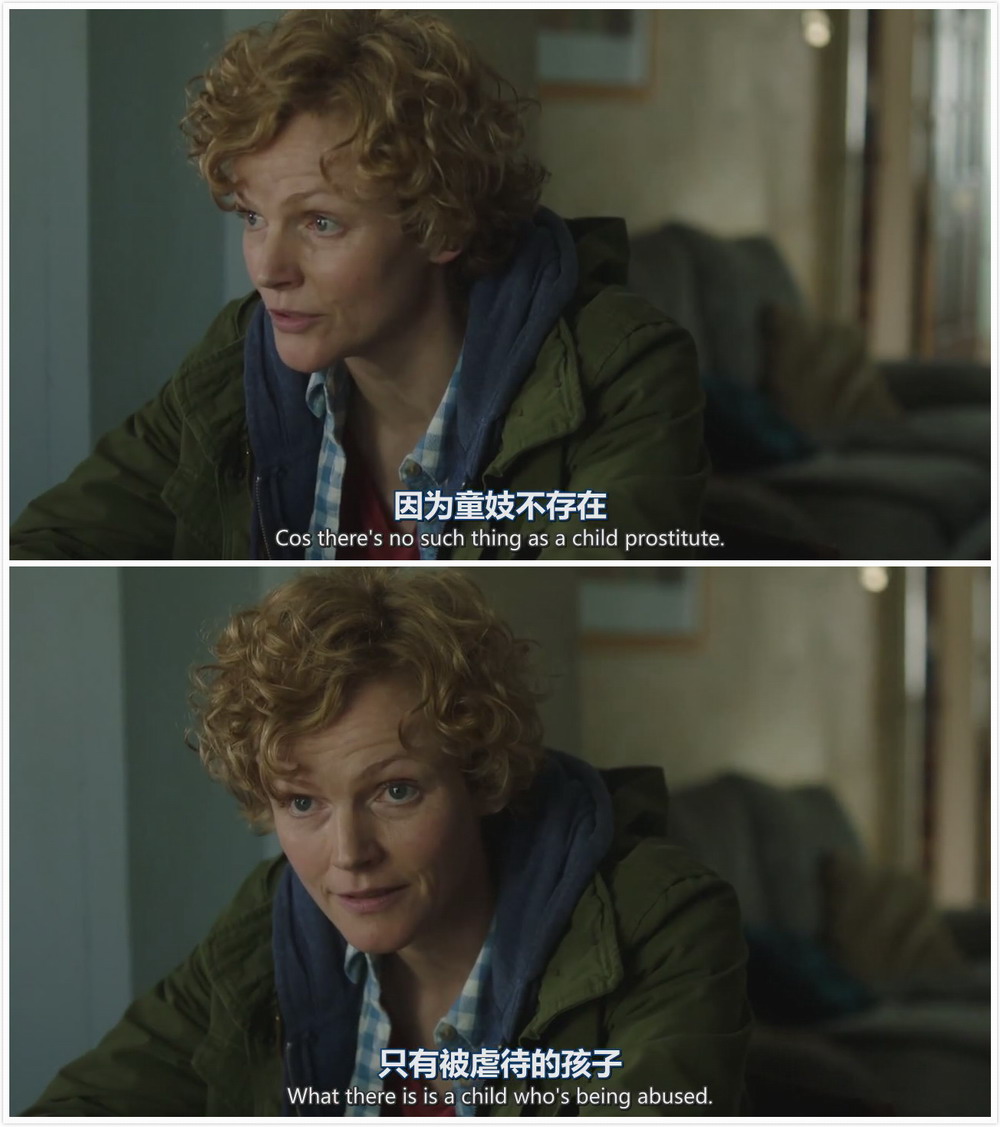 《三个女孩》剧照第11张图片