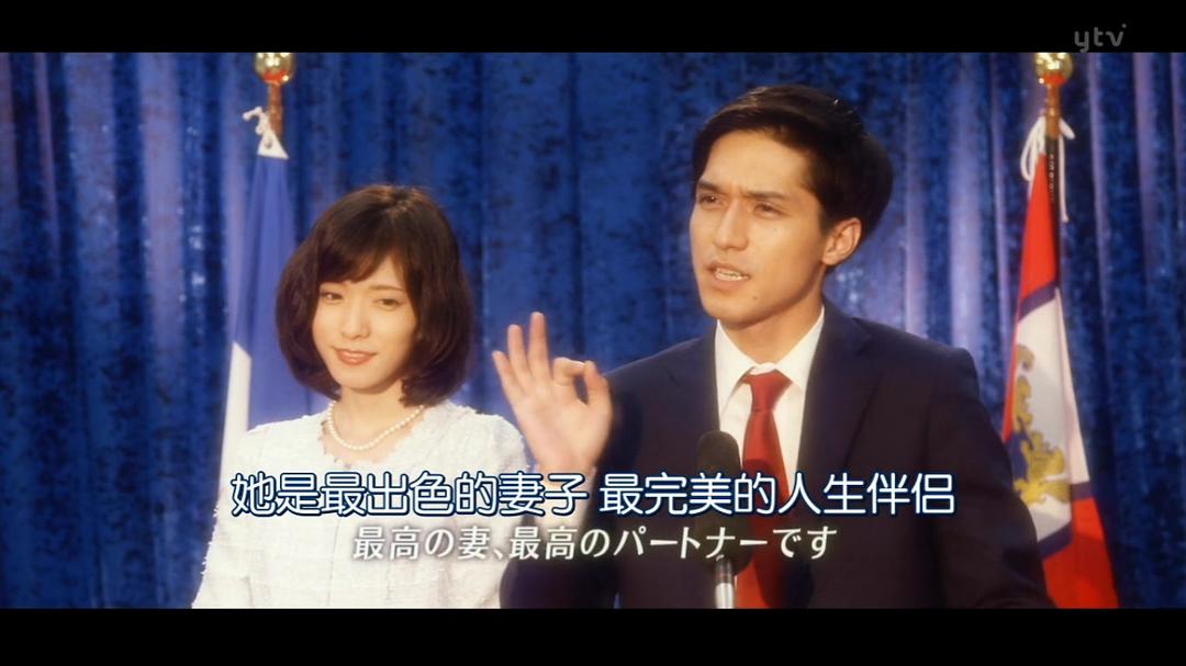 《我的丈夫工作无能》海报第52张图片