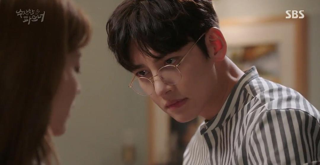 《奇怪的搭档》剧照第56张图片