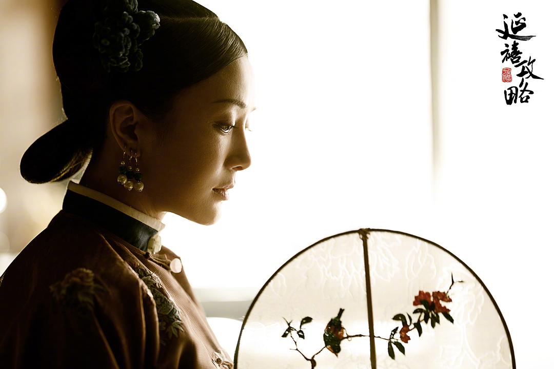 《延禧攻略》剧照第38张图片