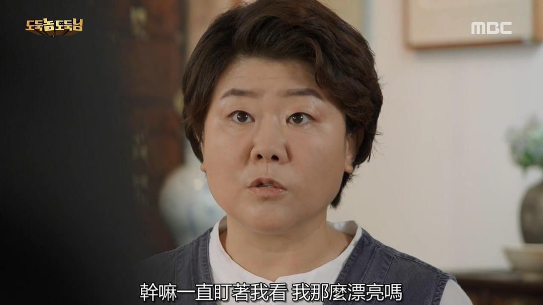 《小偷家伙,小偷骗子》剧照