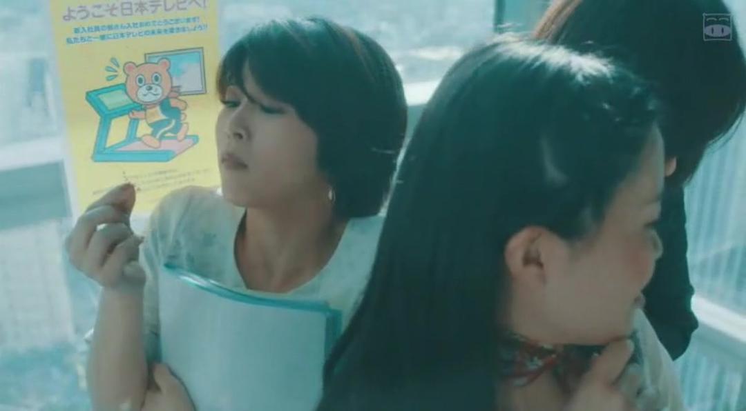 《我是山岸,有何贵干》剧照第12张图片 《我是山岸,有何贵干》剧照第12张图片