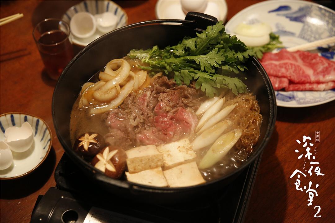 《深夜食堂2》海报