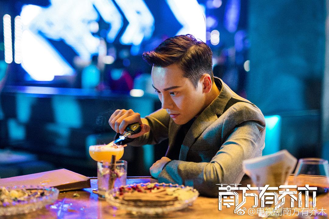 《南方有乔木》剧照第50张图片