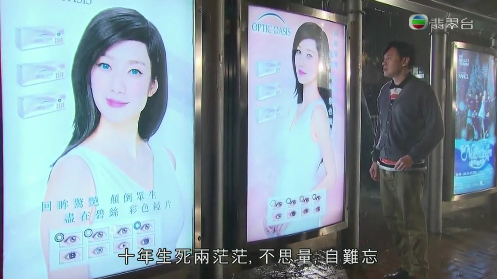 《超时空男臣》剧照第39张图片