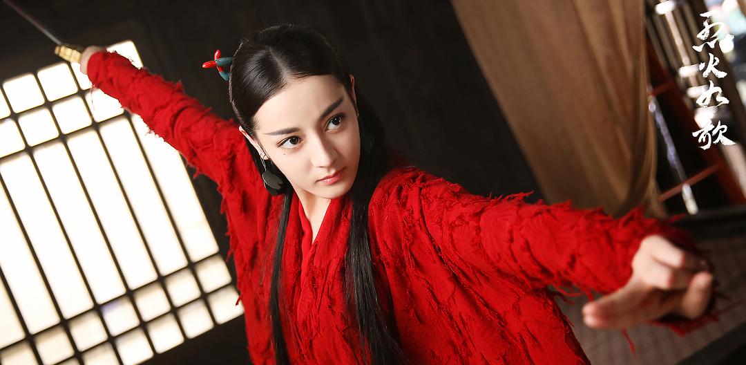 《烈火如歌》剧照