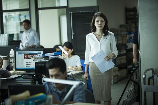 《目击者之追凶》海报