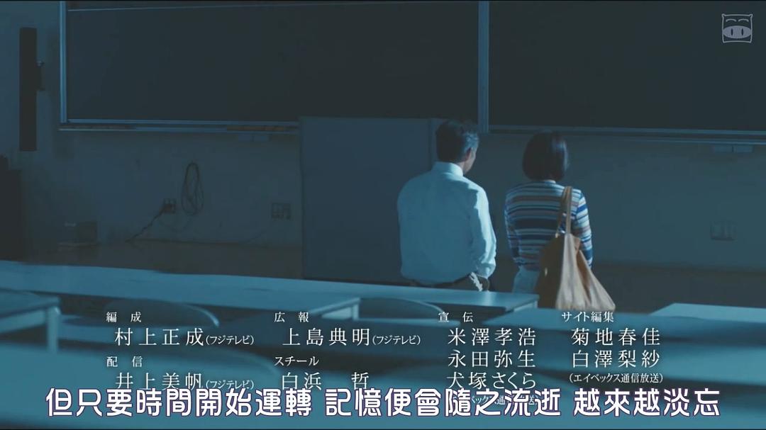 《爸爸活》海报