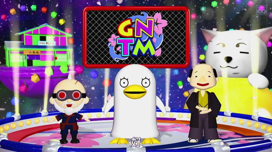 《银魂三叶篇》海报第43张图片