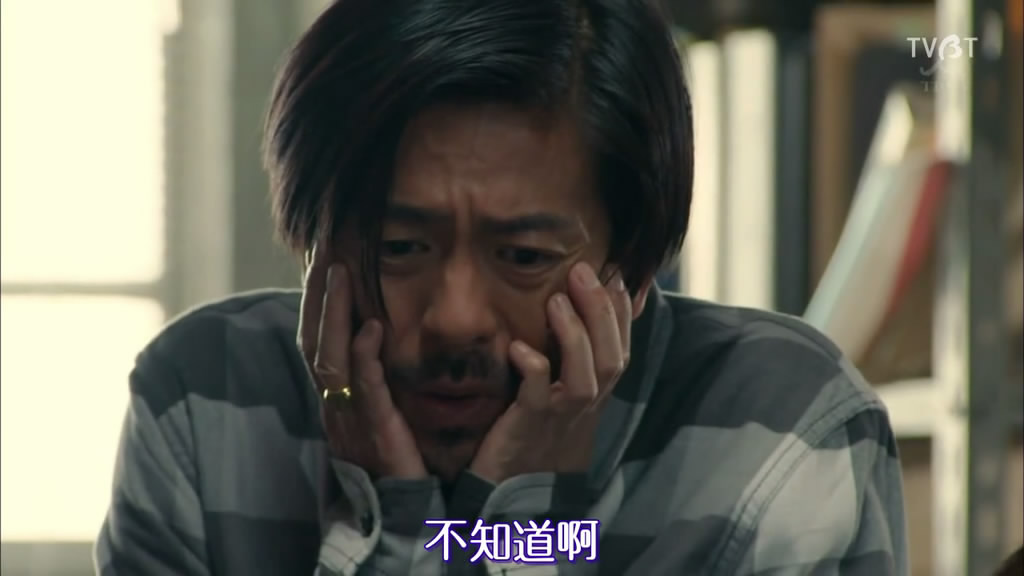 《侦探物语》剧照第33张图片