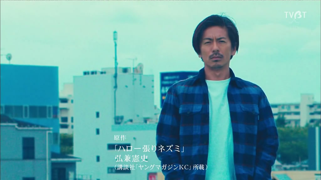 《侦探物语》剧照第32张图片