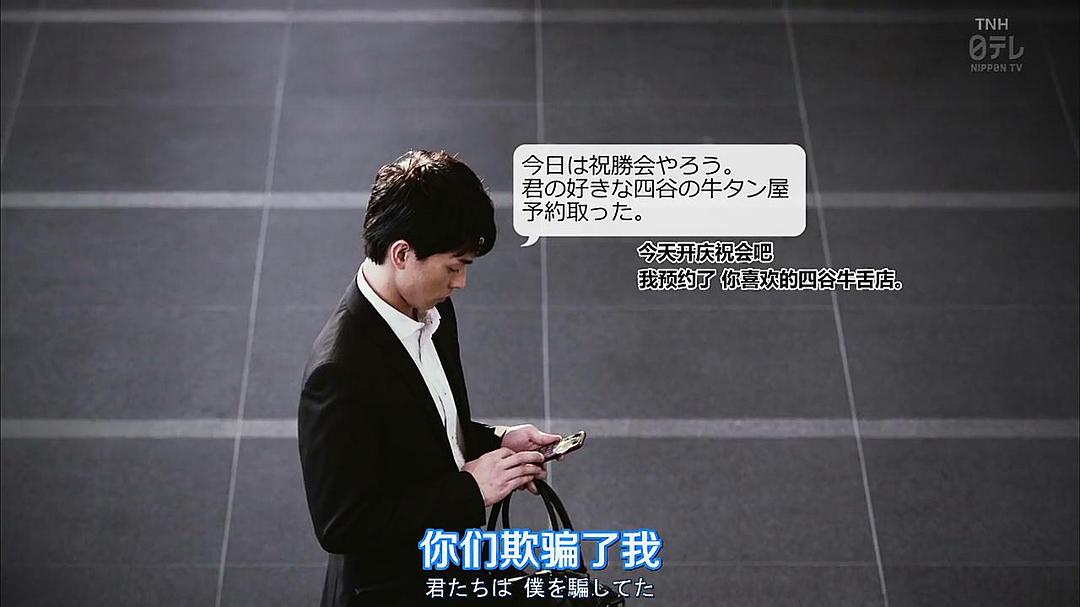 《脑中埋藏了智能手机》剧照