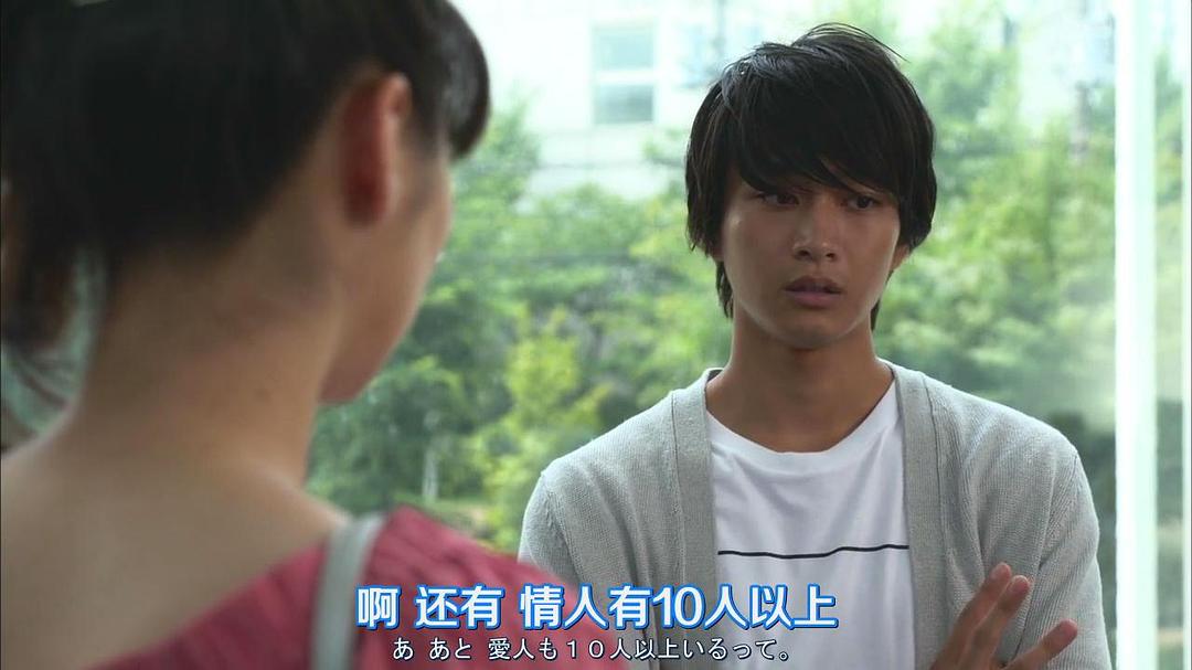 《脑中埋藏了智能手机》剧照第18张图片