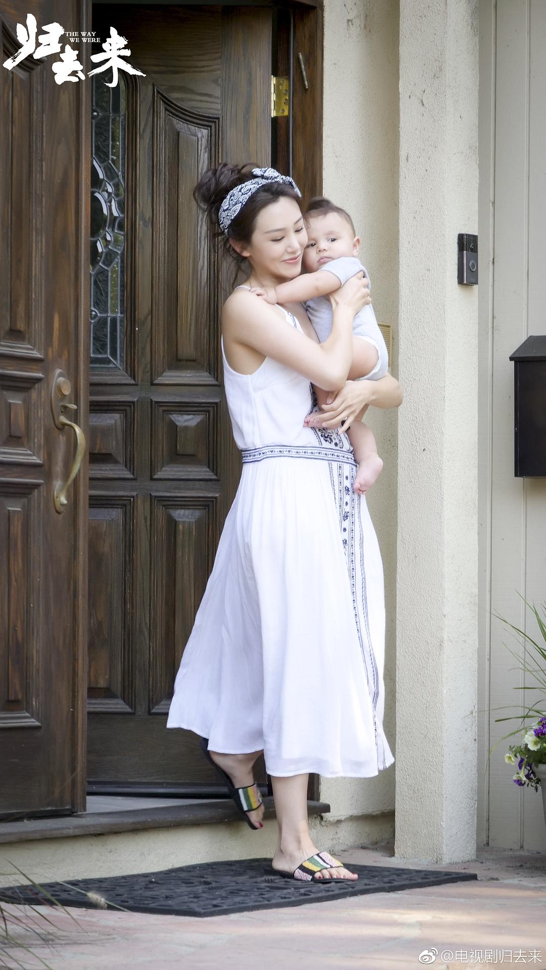 《归去来》剧照第21张图片