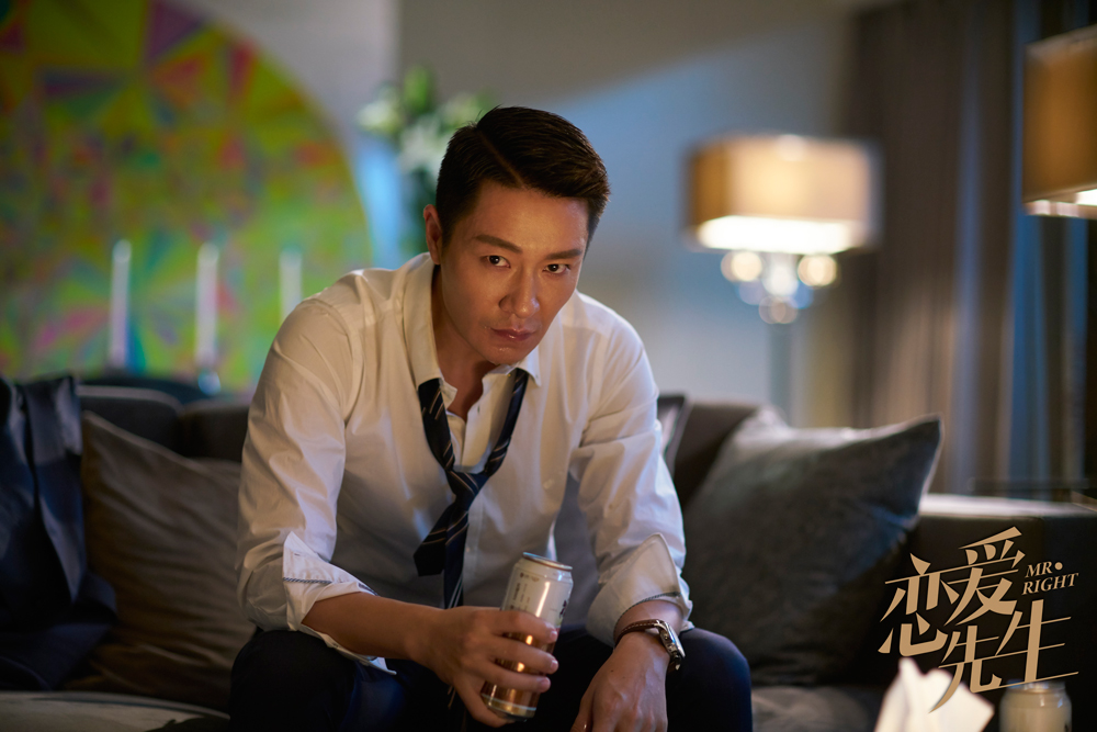 《恋爱先生》剧照第19张图片