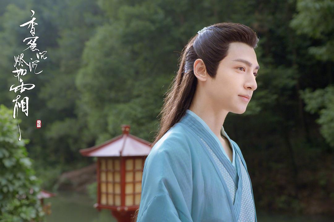 《香蜜沉沉烬如霜》剧照