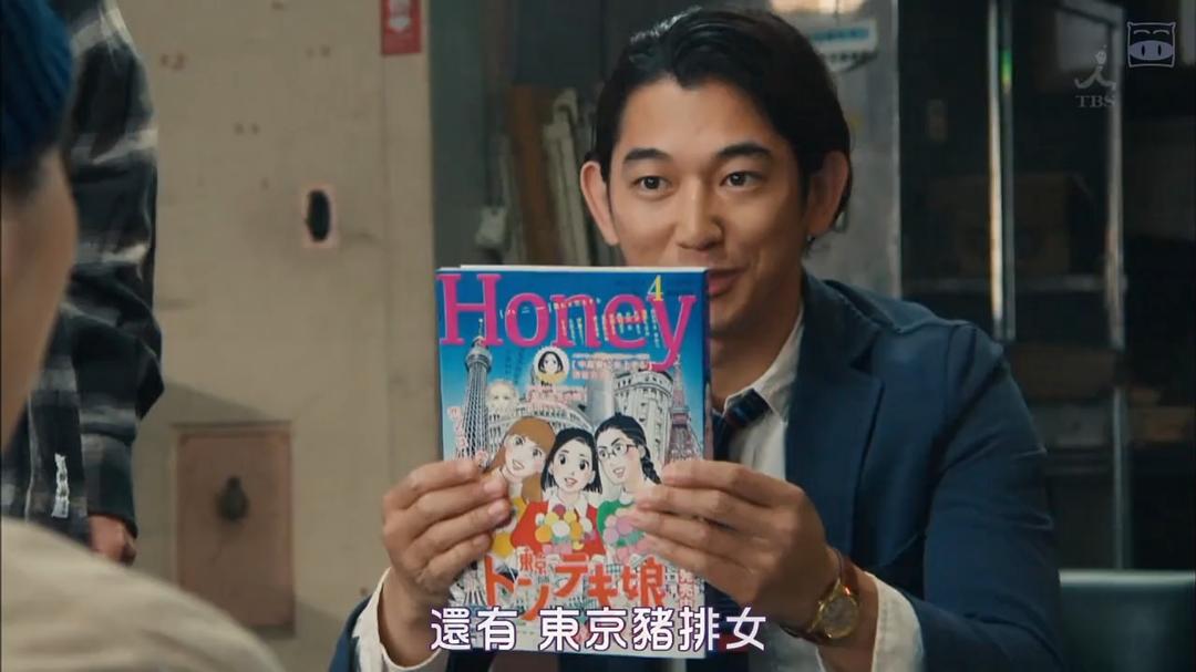 《侦探物语》剧照第29张图片