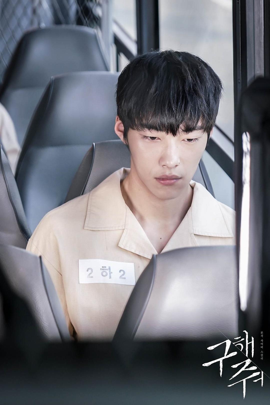 《救救我》剧照第17张图片