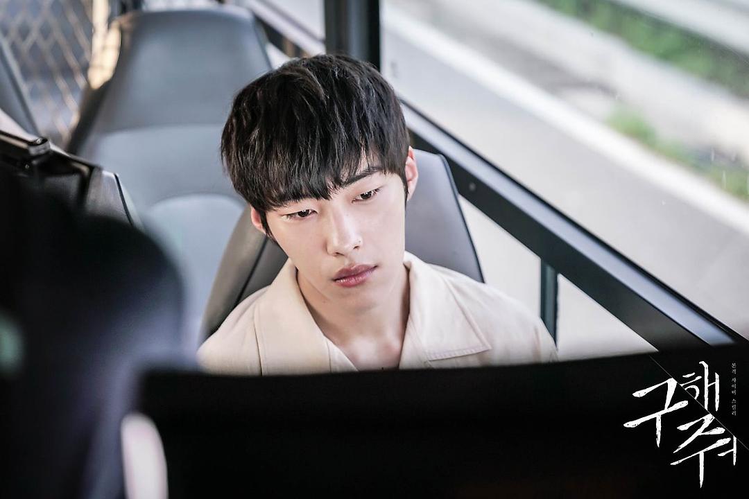 《救救我》剧照