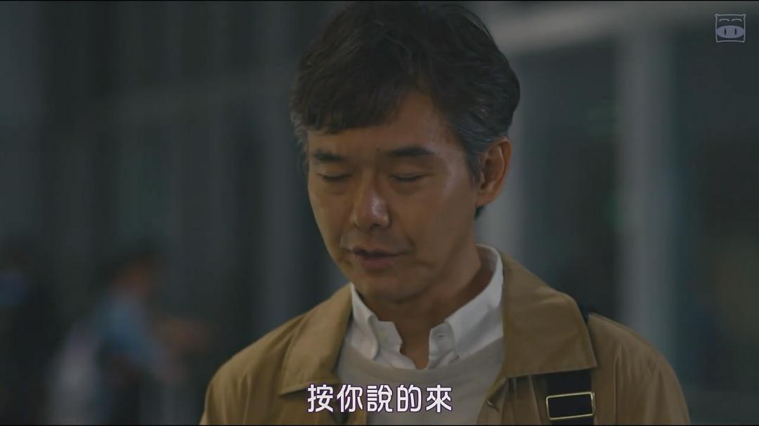 《爸爸活》剧照第41张图片