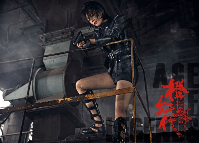 《橙红年代》剧照