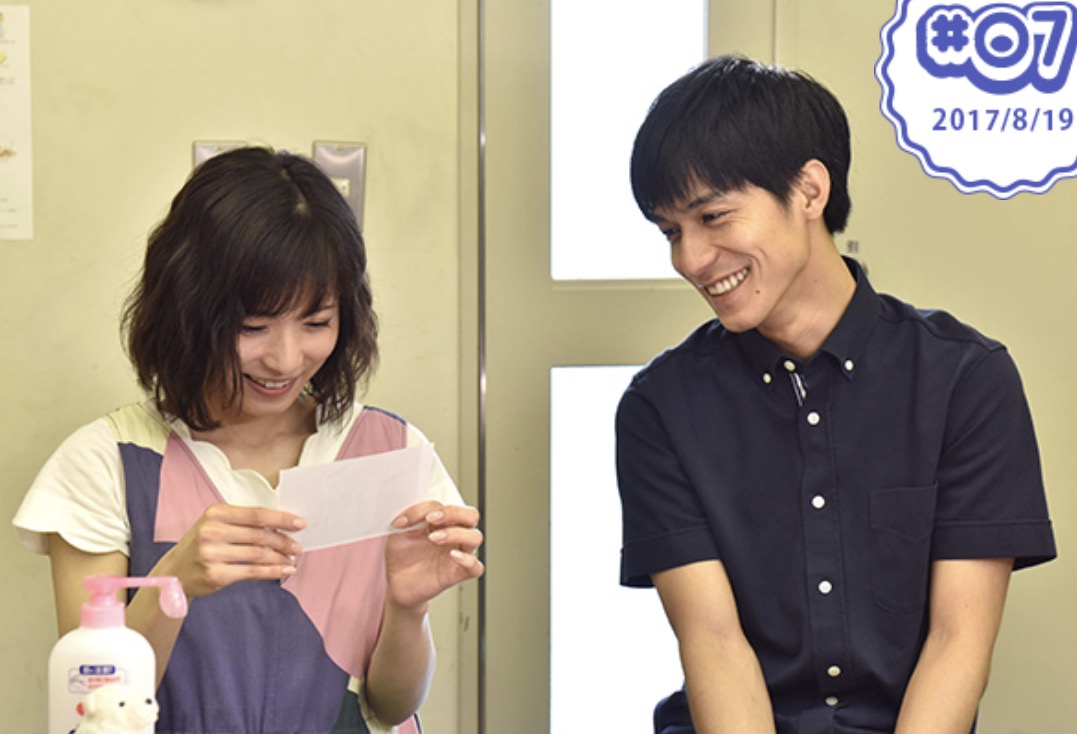 《我的丈夫工作无能》海报第19张图片