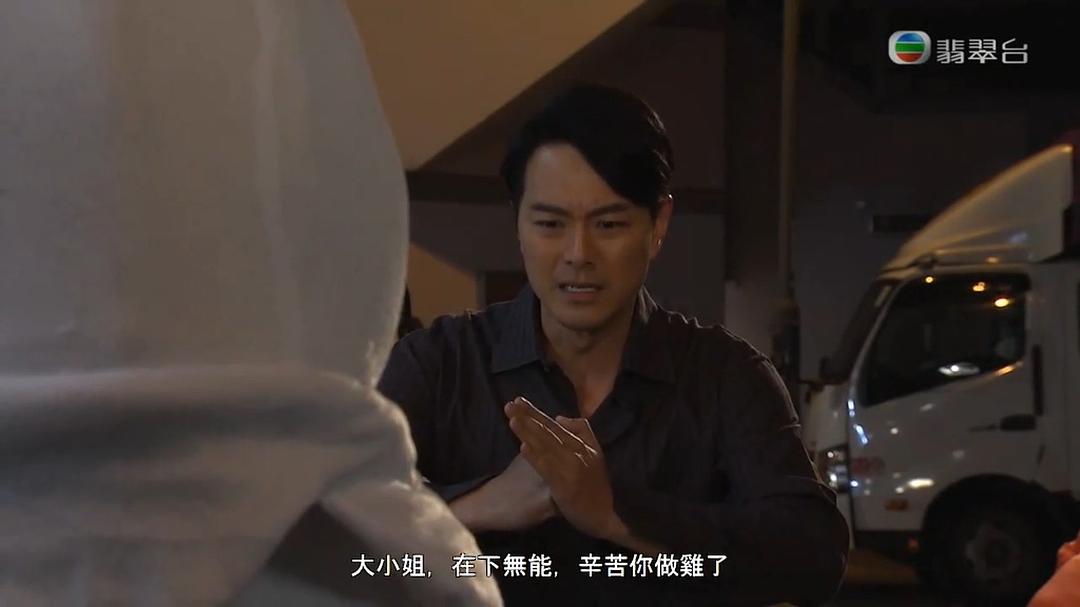 《超时空男臣》剧照