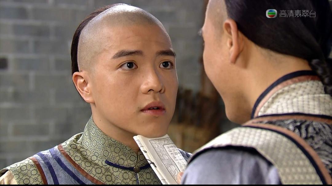 《宦海奇官》剧照