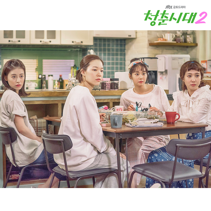 《青春时代2》剧照第17张图片