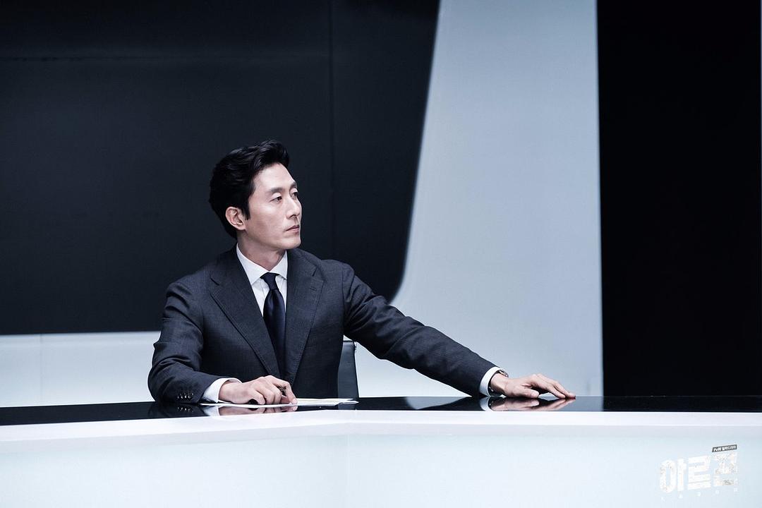 《Argon》剧照第14张图片