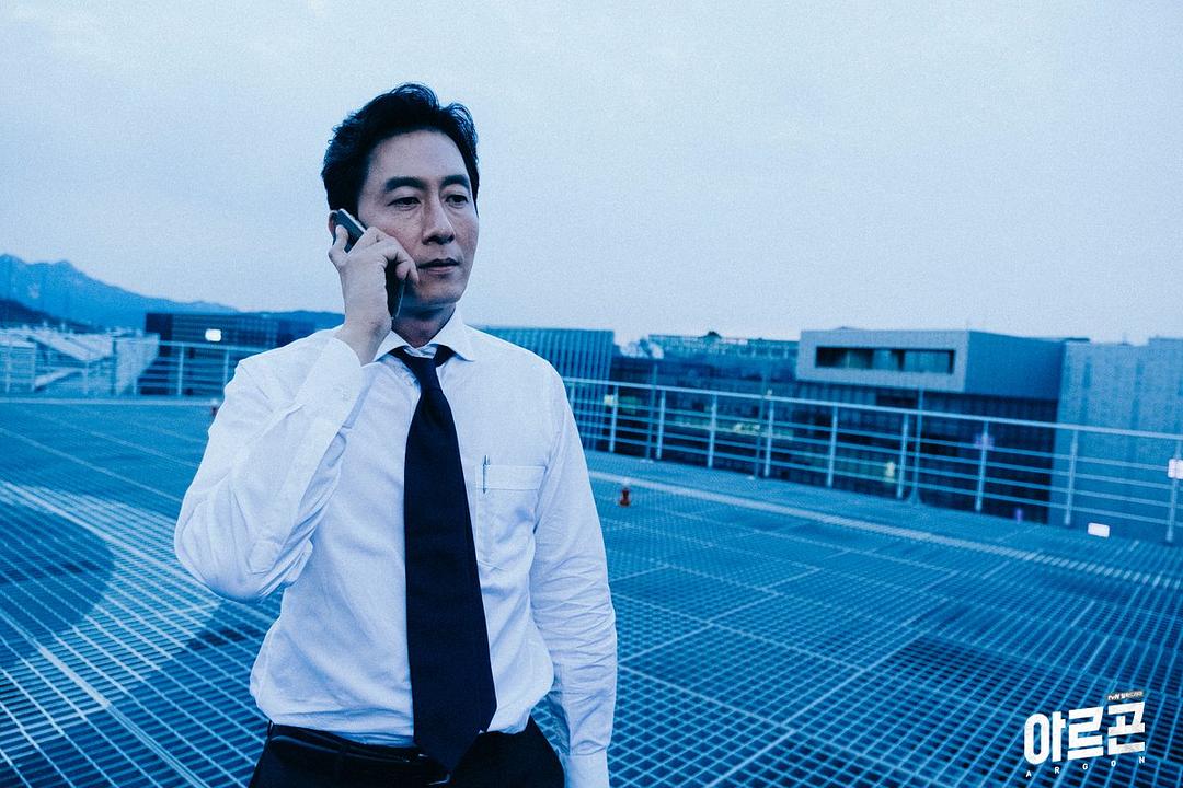 《Argon》剧照第11张图片