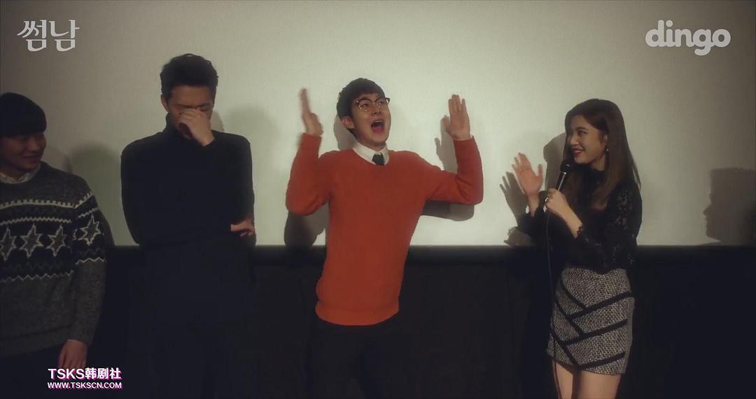 《暧昧男子》海报