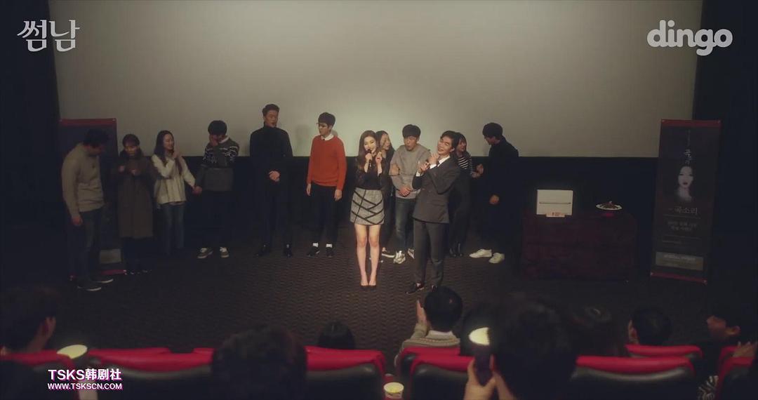 《暧昧男子》剧照第39张图片