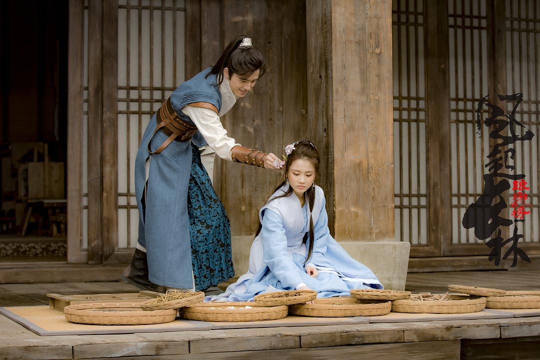 《琅琊榜之风起长林》剧照