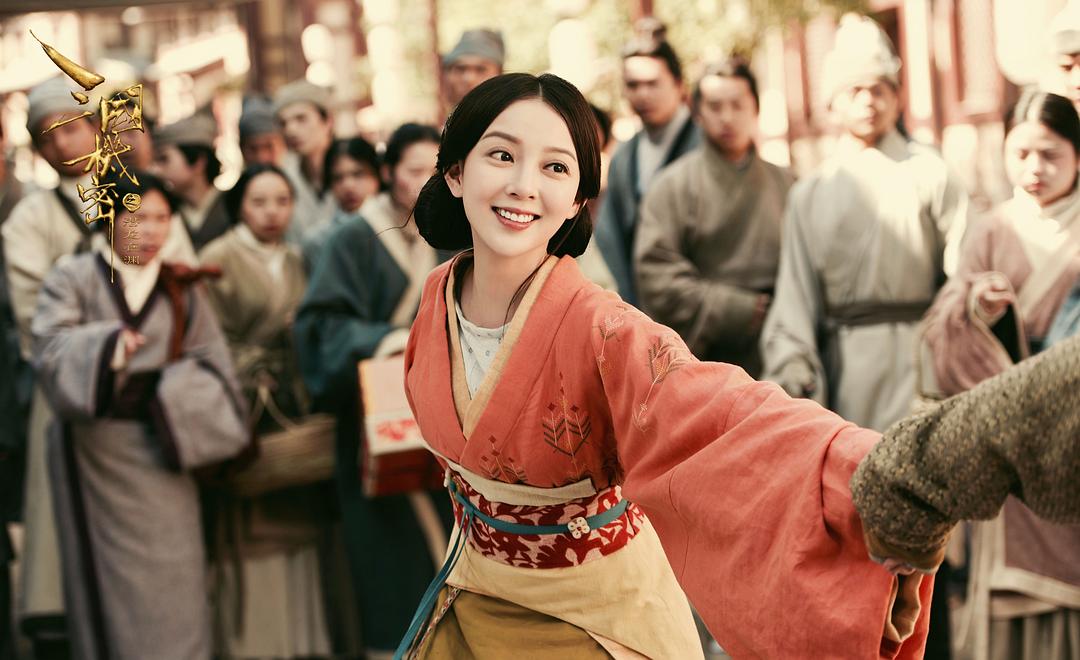 《三国机密之潜龙在渊》剧照