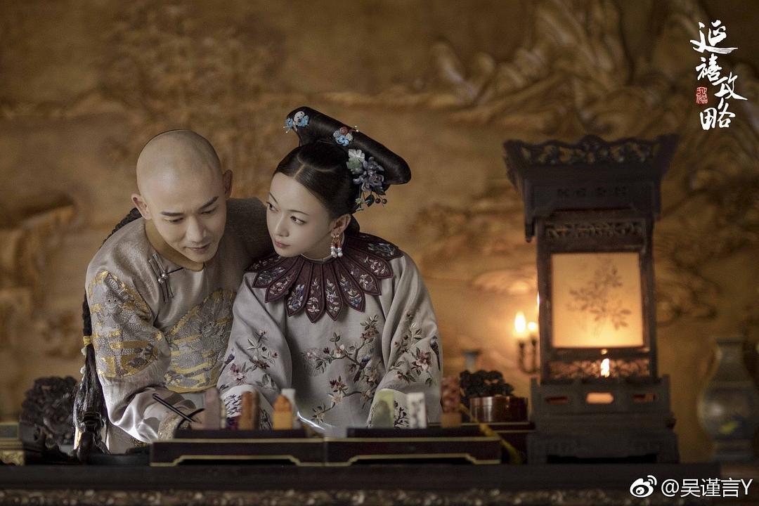 《延禧攻略》剧照第39张图片