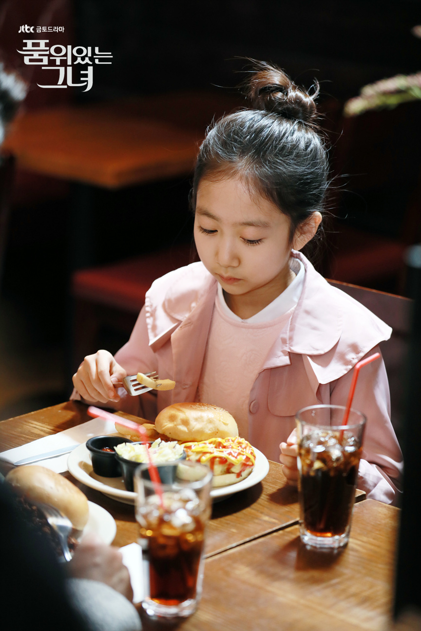 《有品位的她》剧照第51张图片