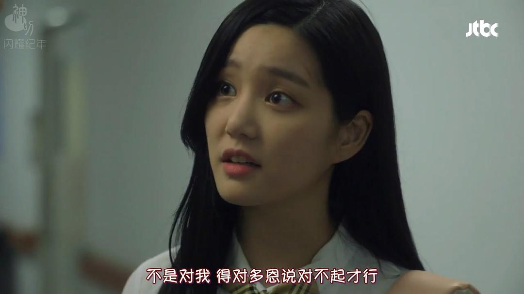 《突然回到18岁》剧照