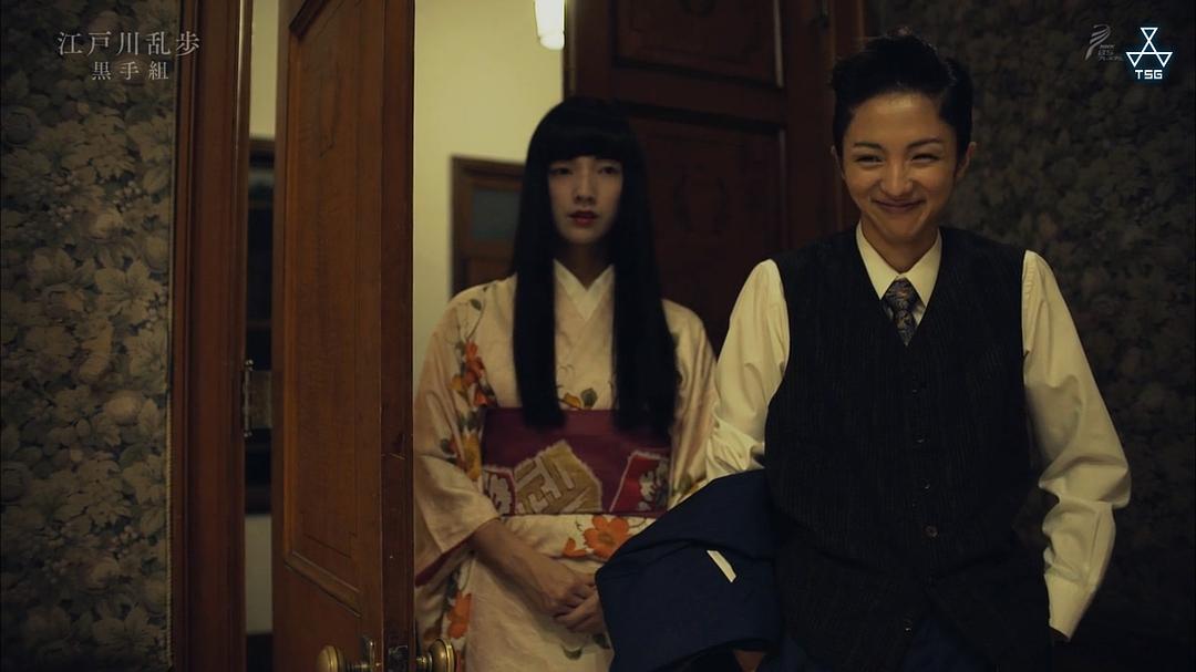 《江户川乱步短篇集2》剧照第34张图片