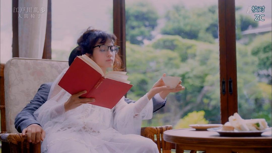 《江户川乱步短篇集2》剧照第15张图片