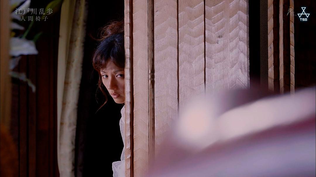 《江户川乱步短篇集2》剧照第46张图片